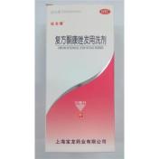 复方酮康唑发用洗剂(保龙康)