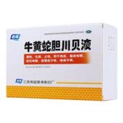 牛黄蛇胆川贝液(桑海)