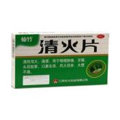 清火片(江西华太)
