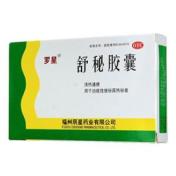 舒秘胶囊(罗星)