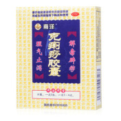 克痢痧胶囊(南洋)