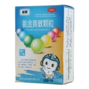 氨金黄敏颗粒(迪龍)