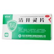 清开灵片(圣泰)