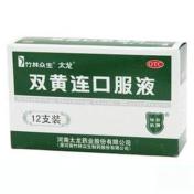 双黄连口服液(太龙)