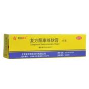 复方酮康唑软膏(新亚康王)