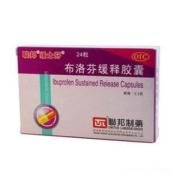 布洛芬缓释胶囊(缓士芬)