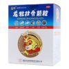 龙牡壮骨颗粒(龙牡)
