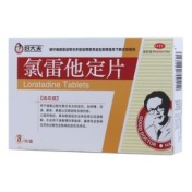 氯雷他定片(大生瑞丽)