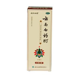 云南白藥酊(云南白藥)