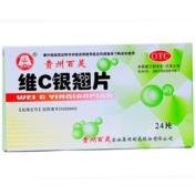 维C银翘片(贵州百灵)