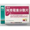 阿奇霉素分散片(琦玥)