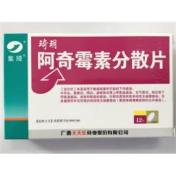 阿奇霉素分散片(琦玥)
