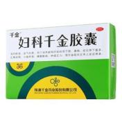 妇科千金胶囊(千金)