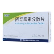 阿奇霉素分散片(诺捷康)