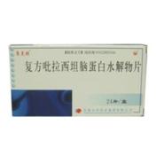 复方吡拉西坦脑蛋白水解物片(赛克欣)