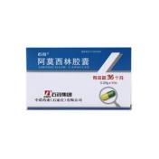 阿莫西林胶囊(石药)