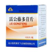 雷公藤多苷片(飞云)