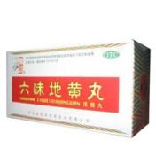 六味地黄丸(仲景)