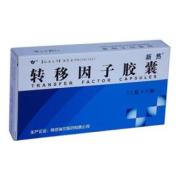 转移因子胶囊(新然)