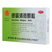 感冒清热颗粒(同仁堂)