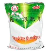 维C银翘片(贵州百灵)