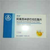 阿莫西林舒巴坦匹酯片(悉林)