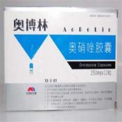 奥硝唑胶囊(奥博林)