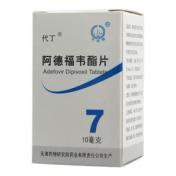 阿德福韦酯片(代丁)