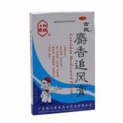 麝香追风膏(吉民)