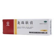 龙珠软膏(馬應龍)