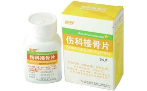 伤科接骨片(美罗)主图