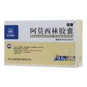 阿莫西林胶囊(青帝)