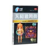 天和追风膏(天和)