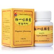 独一味胶囊(独一味)