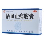 活血止痛胶囊(莫愁)