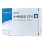 苯磺酸氨氯地平片(压氏达)