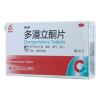 多潘立酮片(谓立雅)