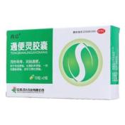 通便灵胶囊(药信)