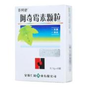阿奇霉素颗粒(芬珂舒)