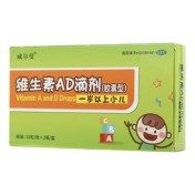 维生素AD滴剂(威尔曼)