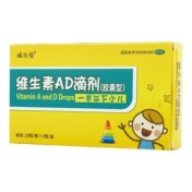 维生素AD滴剂(威尔曼)