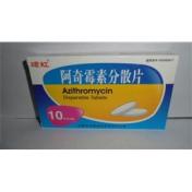 阿奇霉素分散片(珺虹)