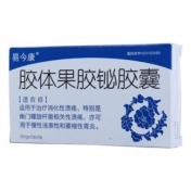 胶体果胶铋胶囊(易今康)