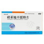 硝苯地平缓释片(安立派)