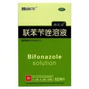 联苯苄唑溶液(普丽康)