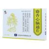 麝香心脑通片(修正)