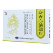 麝香心脑通片(修正)