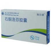 右酮洛芬胶囊(北大医药)