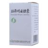 双丹明目胶囊(岐黄)