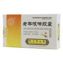 老年咳喘胶囊